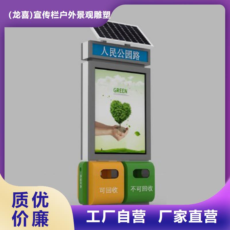 支持定制的智能垃圾箱厂家