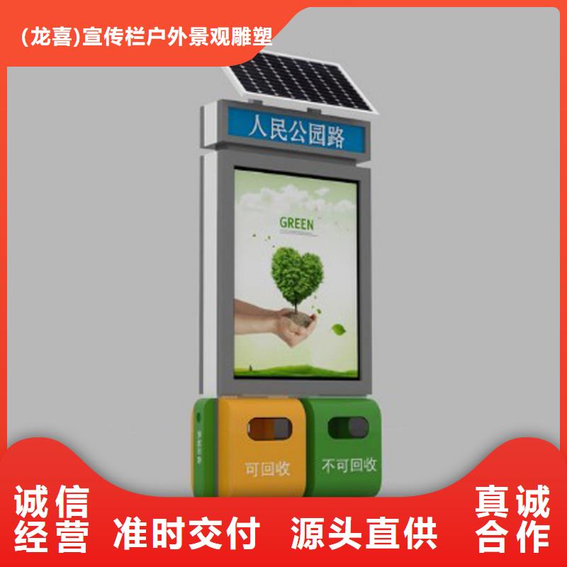 园林智能垃圾箱在线咨询