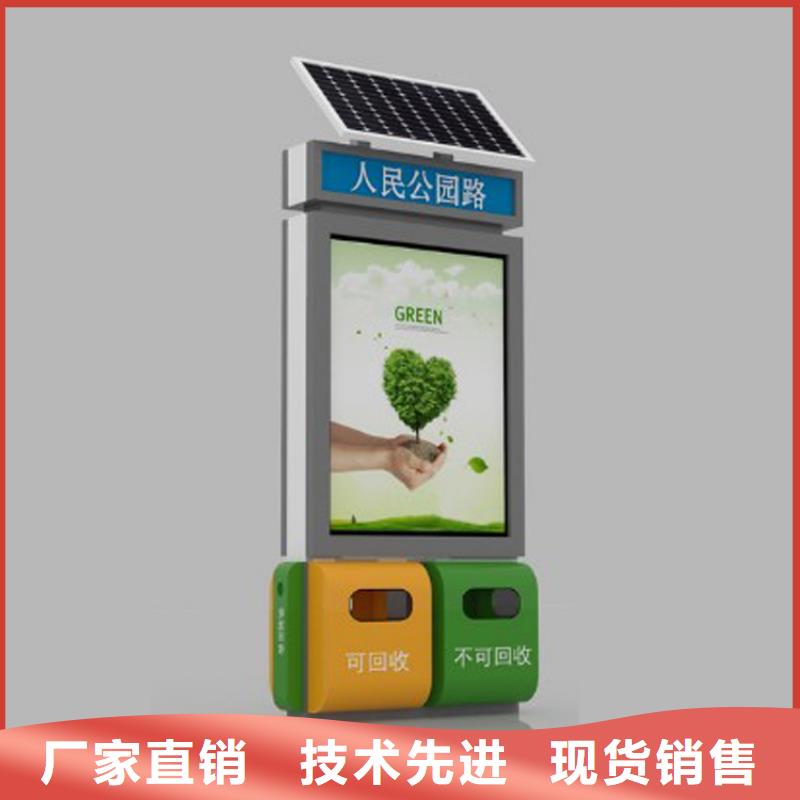 小区智能垃圾箱为您服务