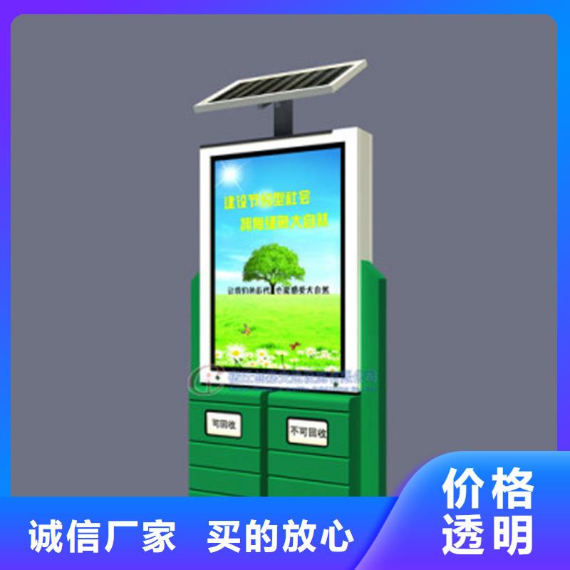 分类收集智能垃圾箱品质保证