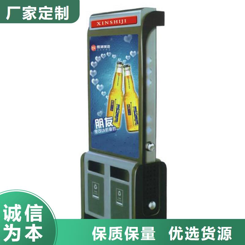小区物业智能垃圾箱来厂考察