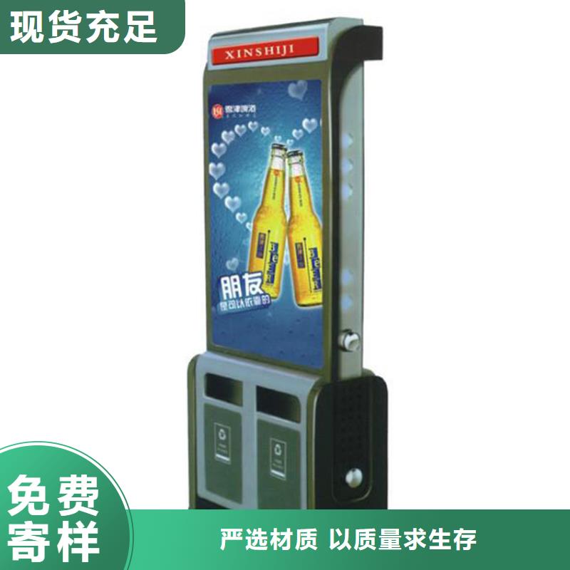 景点智能垃圾箱实力雄厚
