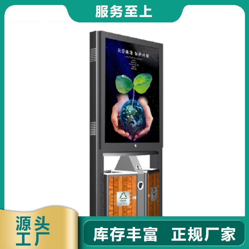 智能垃圾箱科技有限公司质量优