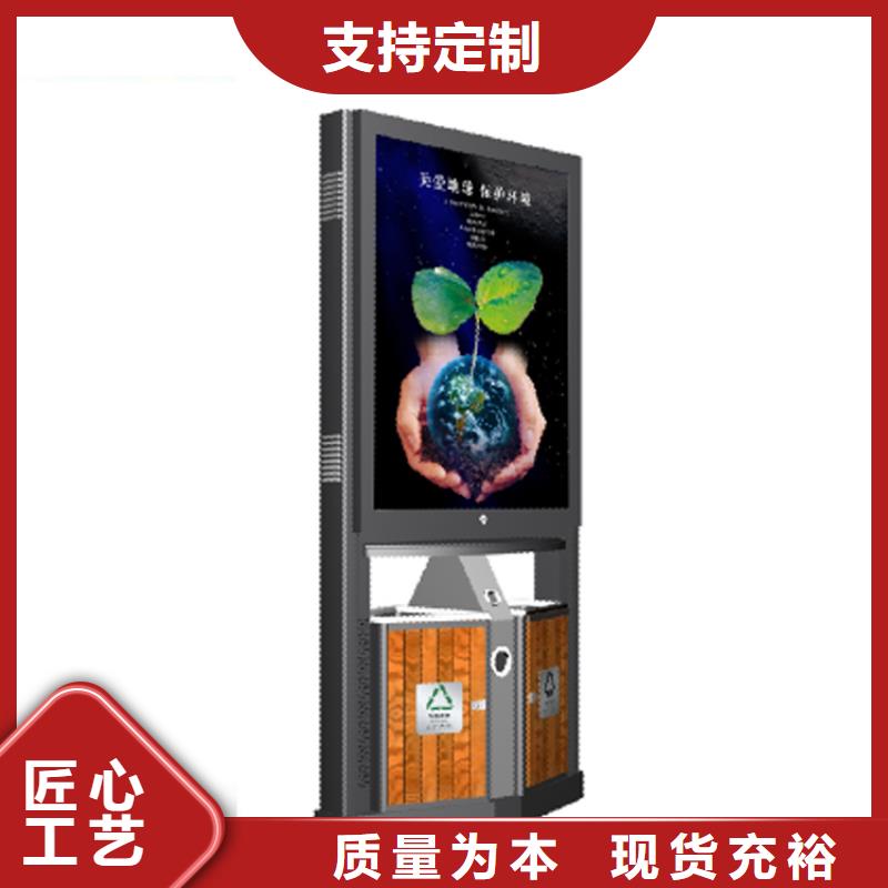 智能垃圾箱房出厂价格