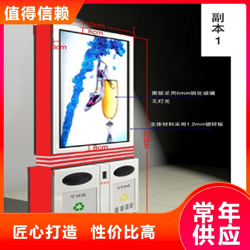 废品回收智能垃圾箱公司