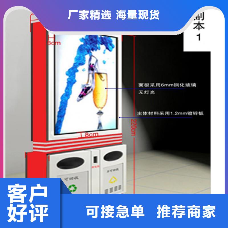 宿迁智能垃圾箱生产厂家批发价