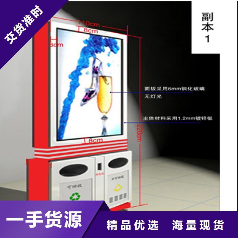 智能垃圾箱厂家质量优