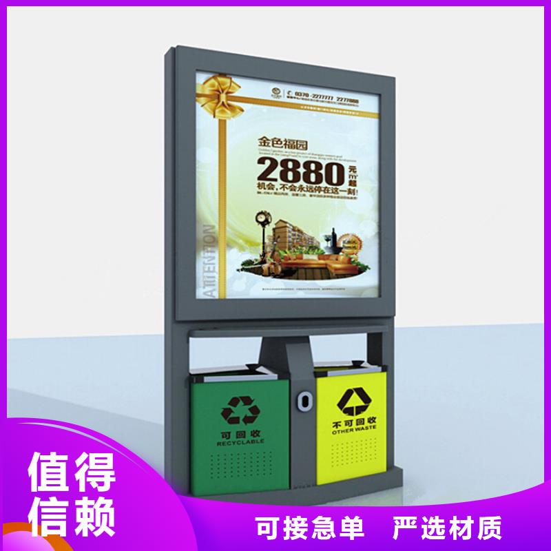 厂家定制智能垃圾箱实体厂家