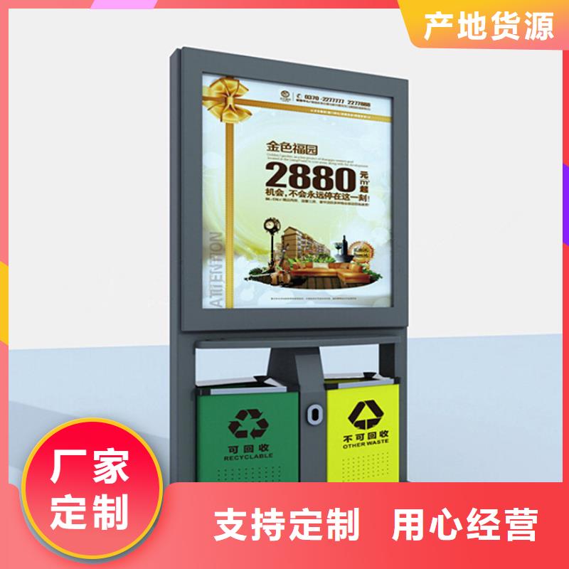 宿迁智能垃圾箱生产厂家源头厂家