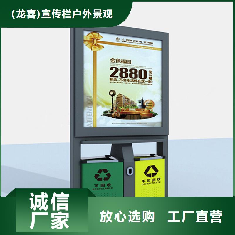 景点智能垃圾箱施工团队