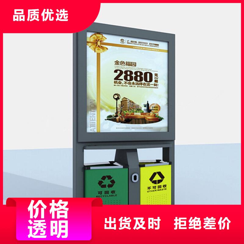 脚踏不锈钢垃圾分类箱来图定制