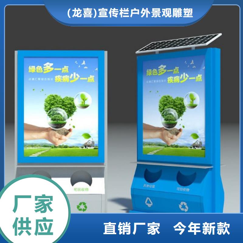 定制可移动垃圾分类箱无中间商