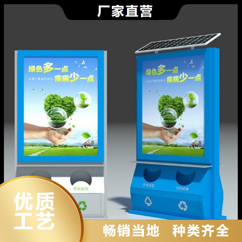 小区智能垃圾箱诚信厂家