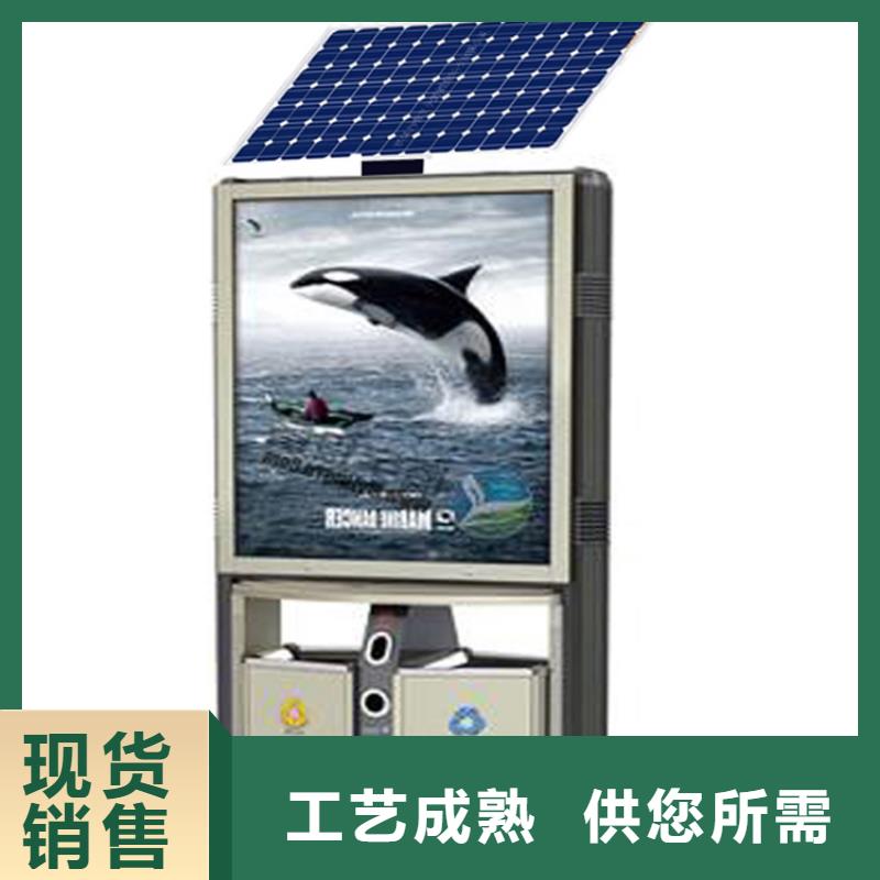 户外智能垃圾箱来厂考察