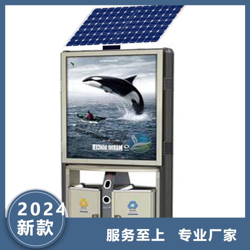 社区智能垃圾箱终身质保
