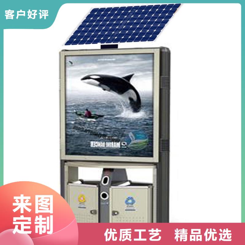 街道智能垃圾箱解决方案