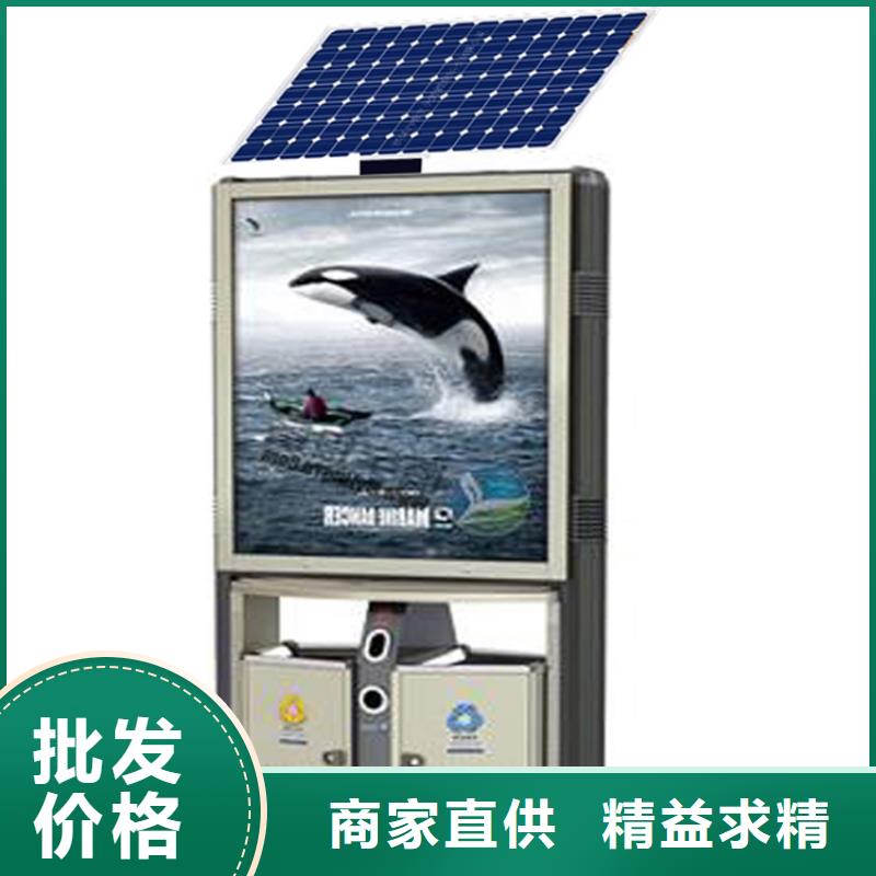 智能垃圾箱生产制作厂家按需定制