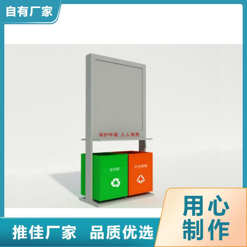 智能垃圾箱厂家价格实惠