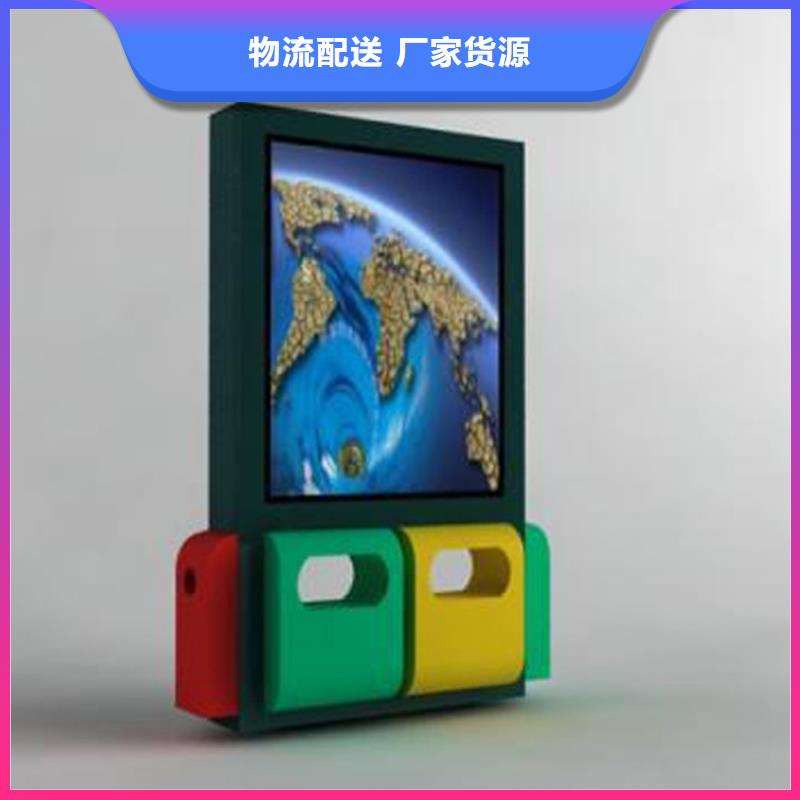 智能垃圾箱配件厂家直销