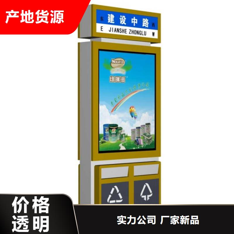 智能垃圾箱创业计划书欢迎电询