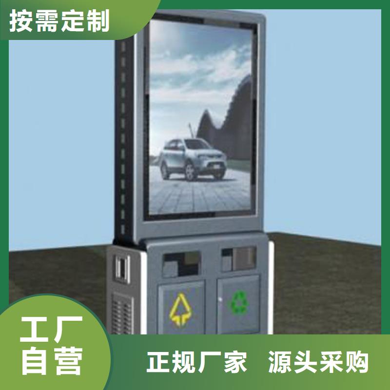 智能垃圾箱科技有限公司质量优
