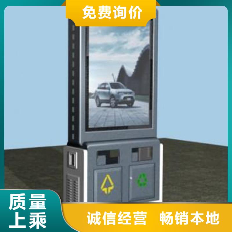 公园智能垃圾箱品质过关