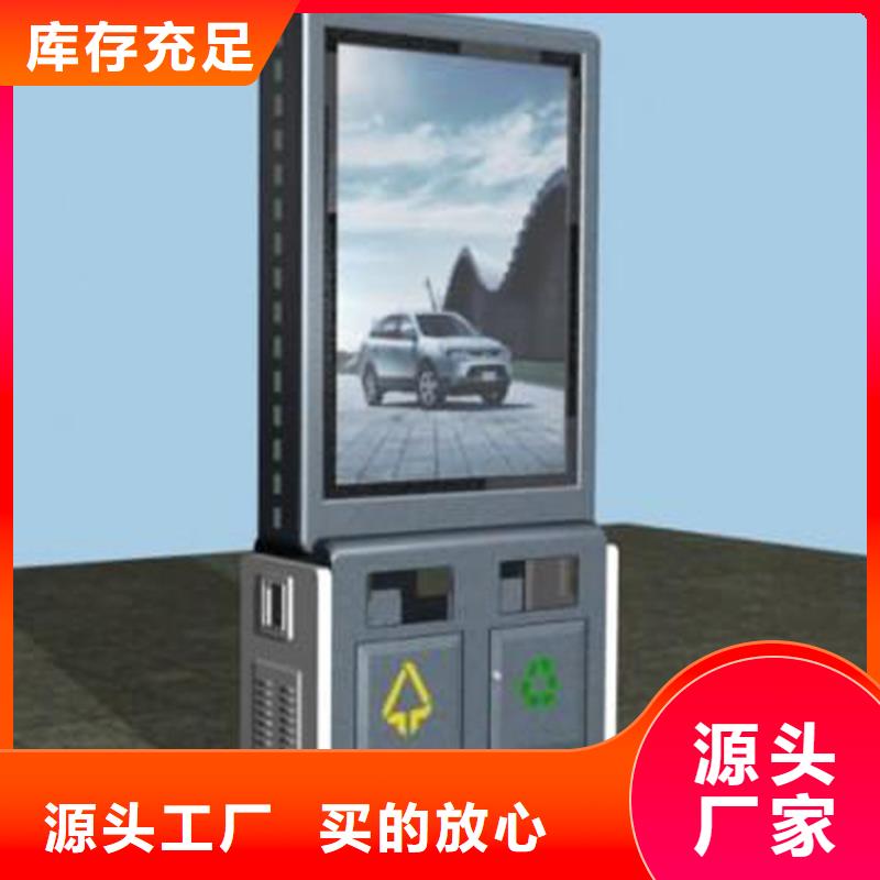 环保智能垃圾房厂家来图定制