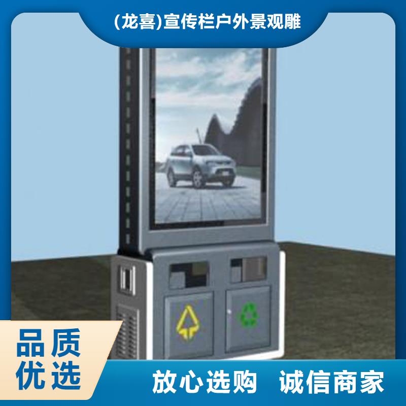 智能垃圾箱图片售后无忧
