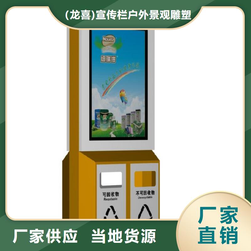 垃圾分类智能垃圾箱诚信厂家