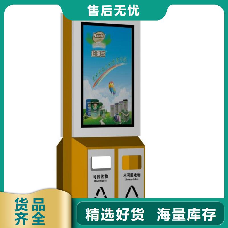 中能环境智能垃圾箱房现货报价