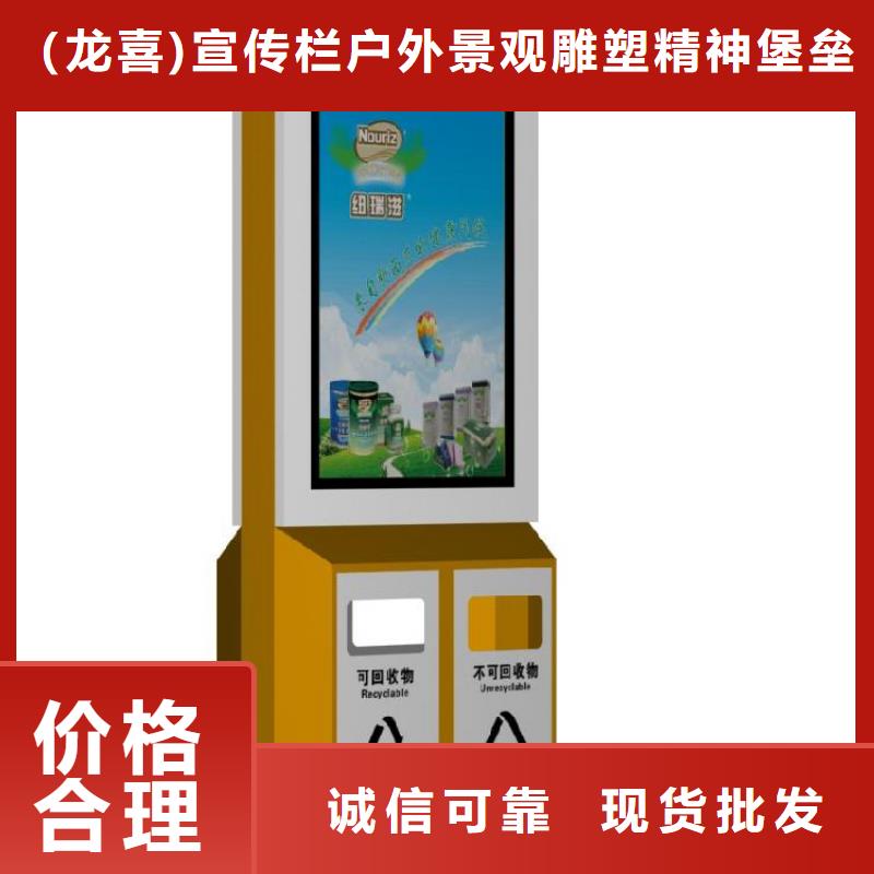 园林智能垃圾箱终身质保