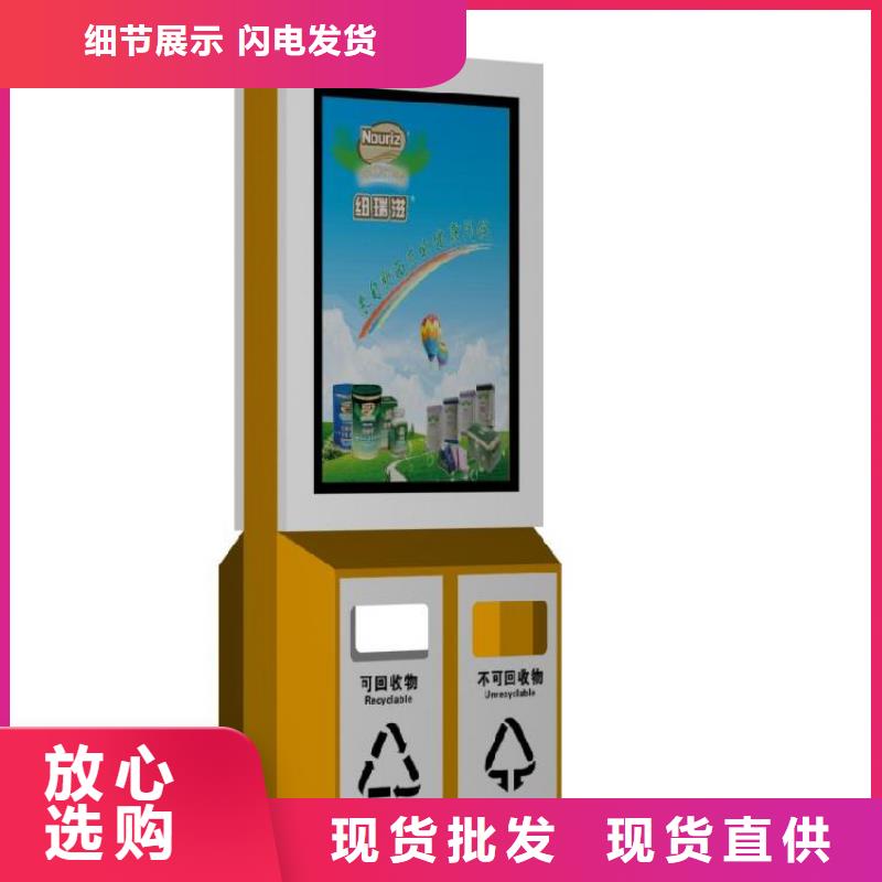 小区物业智能垃圾箱