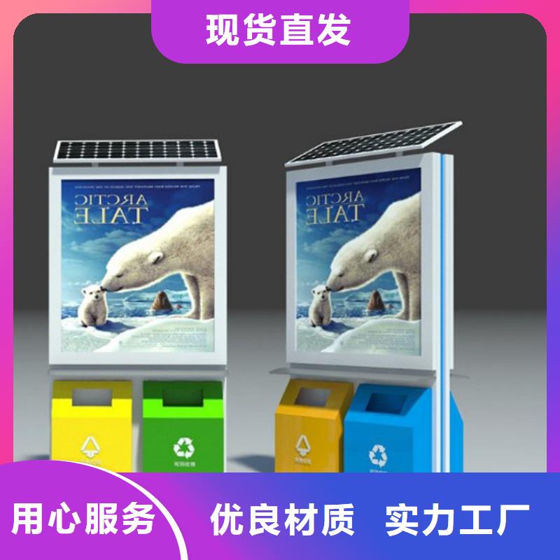 智能垃圾箱的发展前景性价比高
