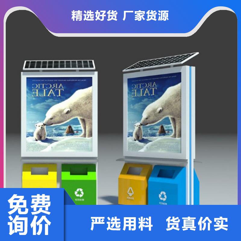 智能垃圾箱生产制作厂家按需定制