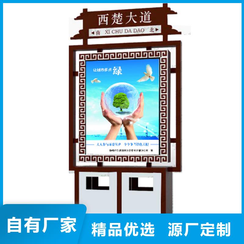 户外智能垃圾箱终身质保