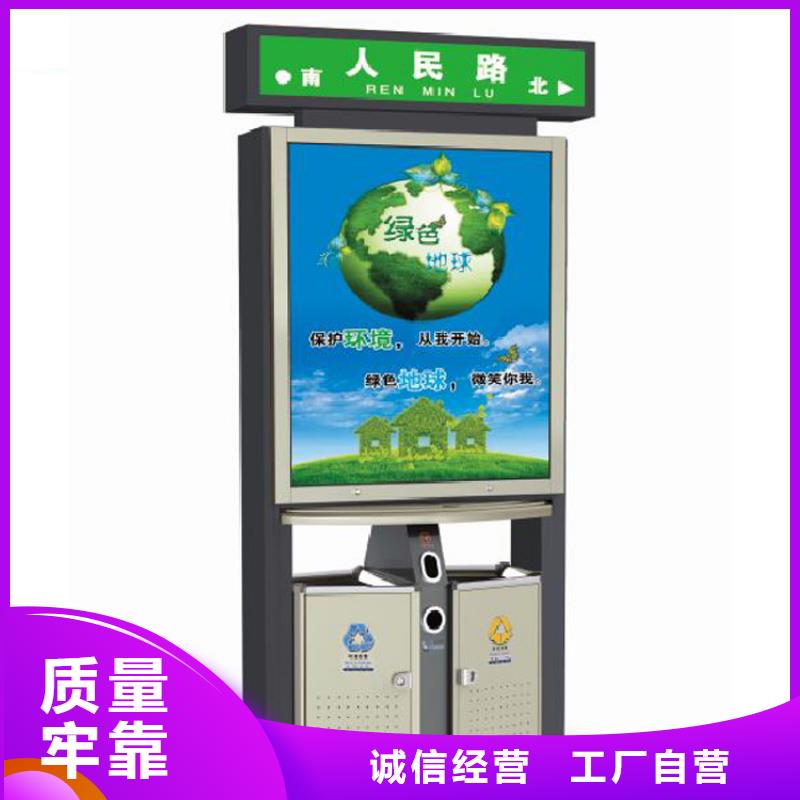 智能垃圾箱的创新点直销价格