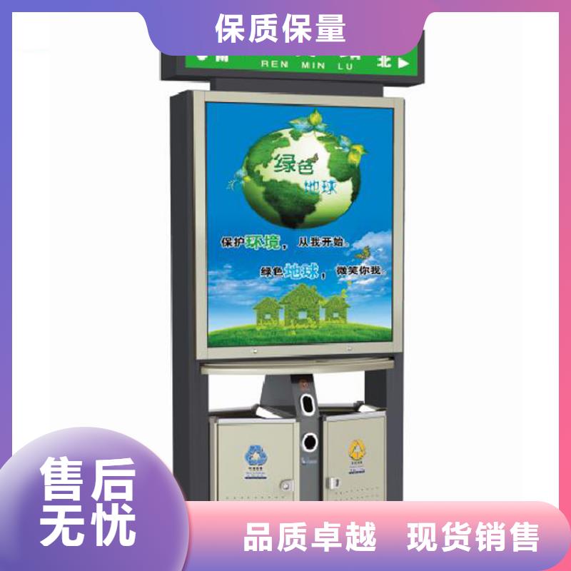 分类智能垃圾箱欢迎订购