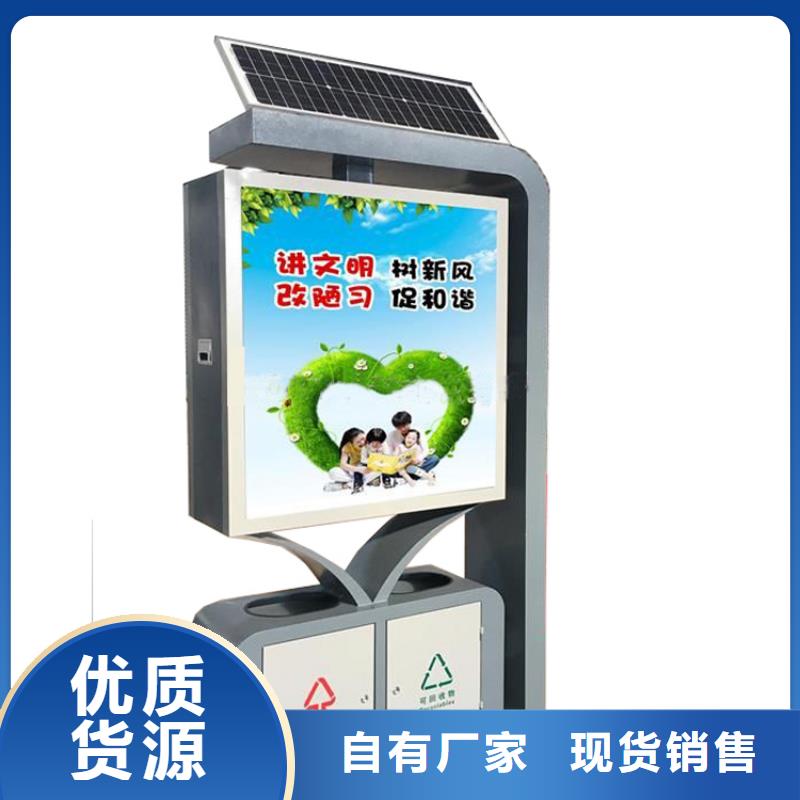 厂区智能垃圾箱解决方案