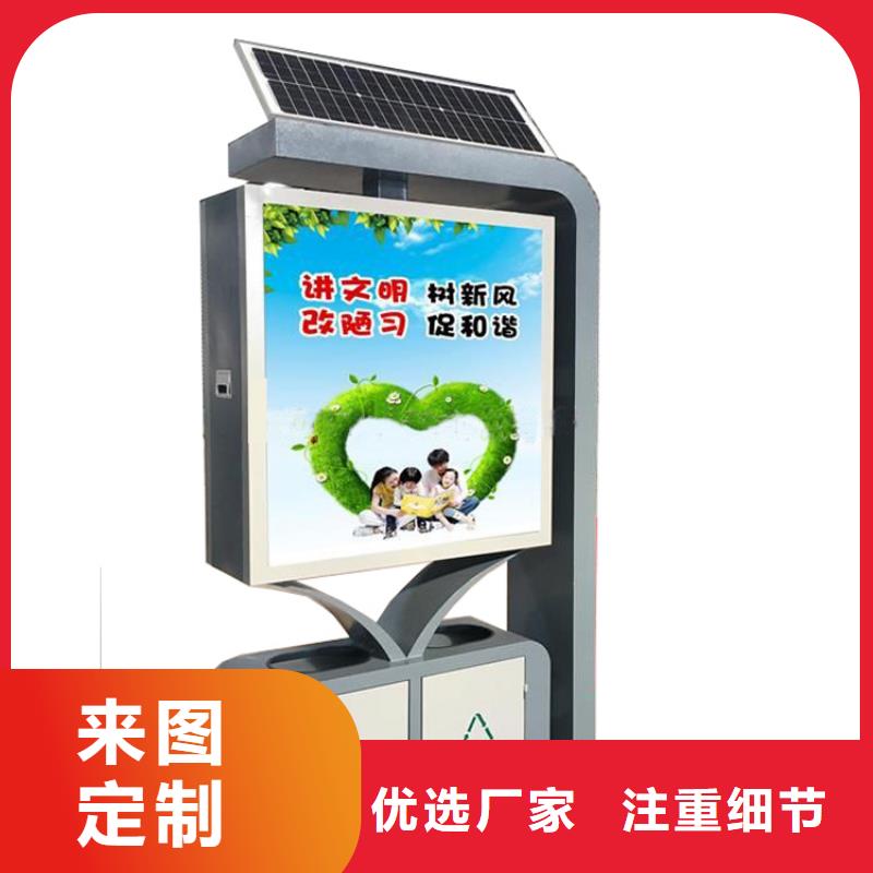 智能垃圾箱图片设计