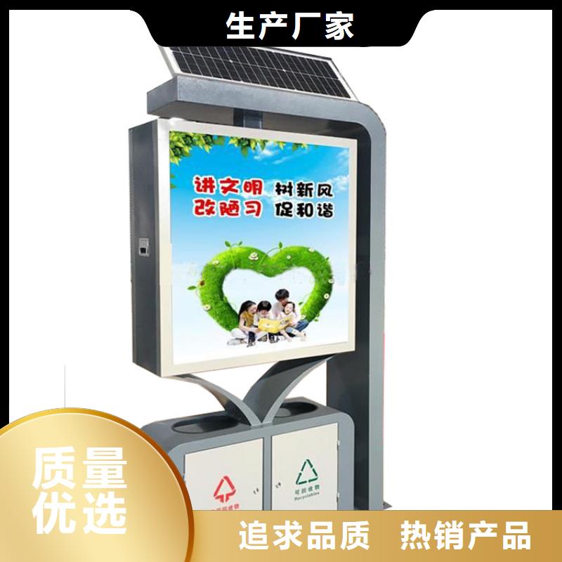小区垃圾箱-品质保障