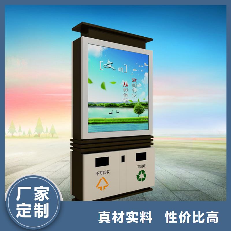 街道智能垃圾箱品质放心