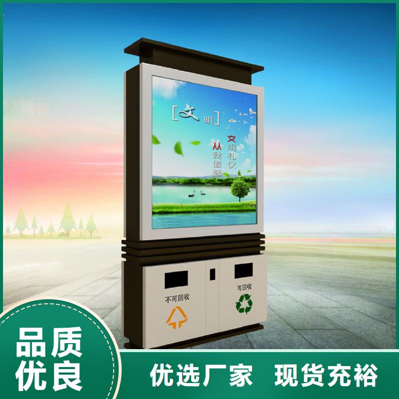 环保智能垃圾房厂家为您服务
