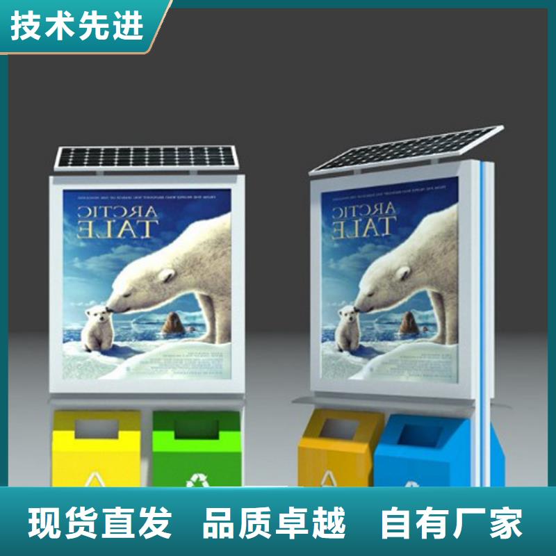 智能垃圾箱厂家厂家现货
