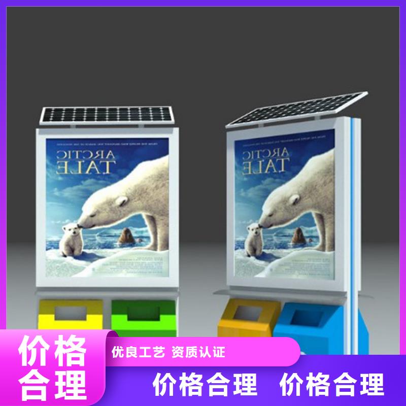 定制可移动垃圾分类箱无中间商