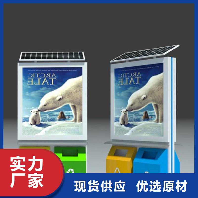 小区智能垃圾箱欢迎咨询