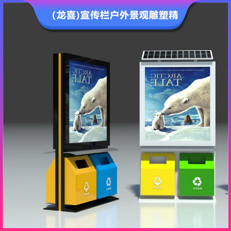 定制可移动垃圾分类箱无中间商