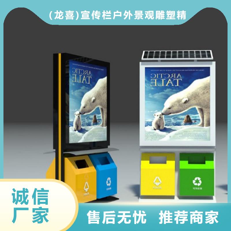 小区智能垃圾箱发货快
