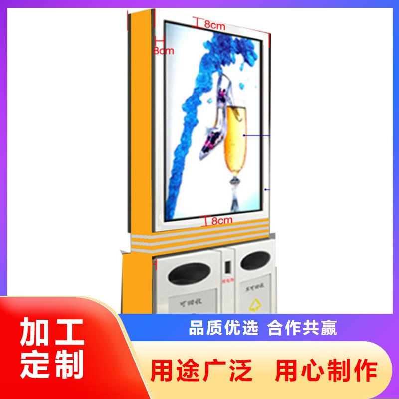防腐防锈智能垃圾箱欢迎咨询