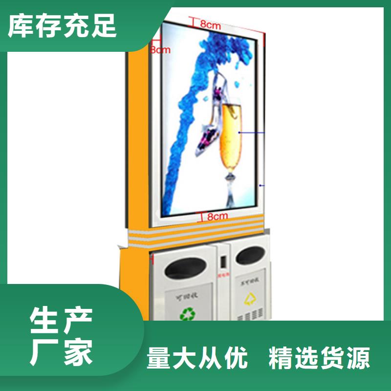 公园智能垃圾箱生产基地