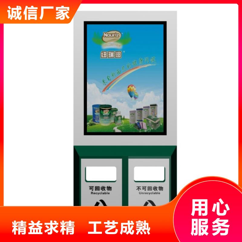 学校智能垃圾箱无中间商